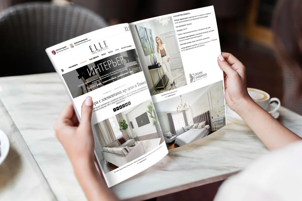 Публикация в ELLE decoration